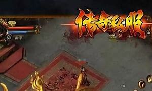 传奇私服 无特戒