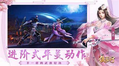 侠客行超变迷失第七季单职业版[gom引擎]