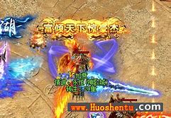 诛仙超变神器单机版