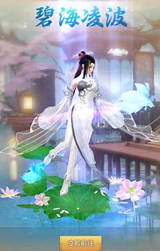 天龙八部手游私服玩法攻略