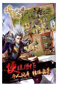 传奇世界私服实现龙王