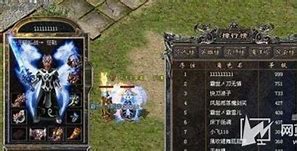 传奇私服云顶天宫怎么去