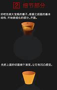 游戏操作同步器 多窗口同步操作软件 v1 01 绿色中文版
