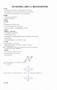 ce+od无法附加游戏进程的破解方法
