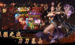 传奇私服道具扔不掉