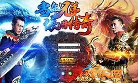 现在哪个传奇私服玩的人比较多？