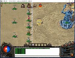 未央大陆传奇(单职业)