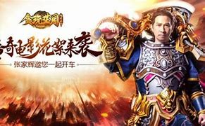 贪玩蓝月端游服务端