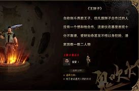 鬼吹灯鬼吹灯传奇私服单职业传奇