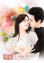 天下无双传奇 暂未上线