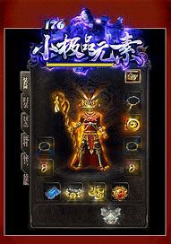 176鉴定特戒合击(暂未上线) 176鉴定特戒合击(暂未上线)