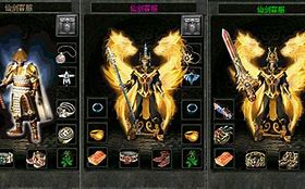 老凌云传奇（私服）