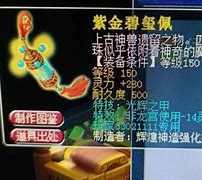 梦幻天甲合成失落传奇私服 类似于冰峰传奇那种 简单一点的复古类