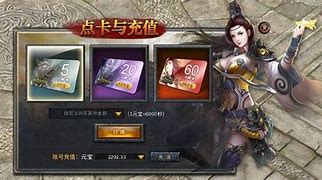 传奇游戏显示服务器连接失败 连接服务器失败