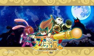 烈焰传奇三私服