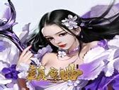 传奇世界七星珠下载
