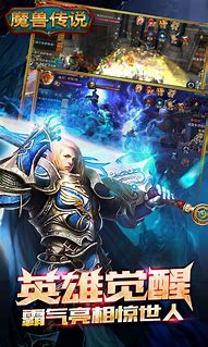 传奇私服魔幻盛典