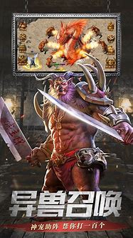 传奇王者免费拿5w元宝私服版下载