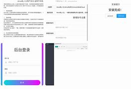 压缩密码暴力破解器(压缩文件密码破解工具)v4.65 免费版软件下载