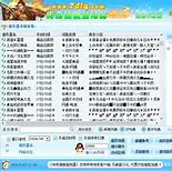 传奇私服端口映射类型