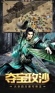 传奇私服电脑客户端