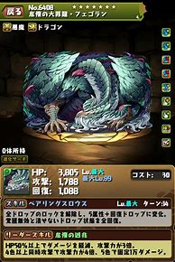 2020最新鬼斧神器传奇