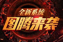 传奇里如何添加自己的地图素材到客服端
