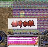 找传奇私服几个网站怎么都一样的呢 – 手机爱问