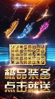 传奇外传版本介绍