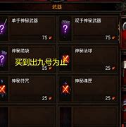 闪避套是传奇里面闪避效果最好的套装 老玩家战士都会选择这两件装备