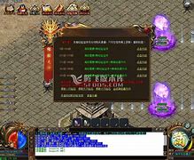 打金单职业传奇私服手游