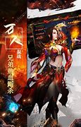 永恒传奇1.76私服下载