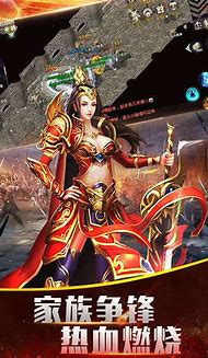 变态合击私服游戏下载