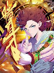 【绝世仙王bt破解版】绝世仙王无限道具中文bt破解版私服下载