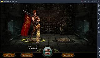 传奇gm修改玩家等传奇私服gm给金牌赞助级、元宝、金币、声望、属性等数据