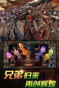 冰雪传奇sf1.86手游下载