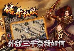 传奇私服新内核登录器辅助