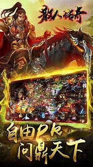 超级变态传奇上线送切割机