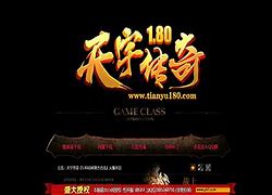 传奇sf服务器 它的广泛用途有哪些 服务器都是通