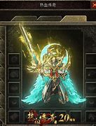 道道合击传奇 暂未上线