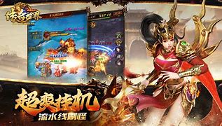 h5传奇世界源传奇私服服务端增加充值码 传奇世界H5修复完美端 教程