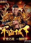 电脑玩传奇私服卡无反应