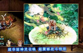 经典版本仙剑情缘v2 v2 65版完整版本 下载