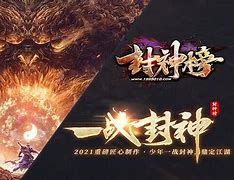 封神榜单职业传奇手机版下载 暂未上线