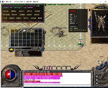 【传奇服务端北冥戰纪传奇私服】传奇世界北冥