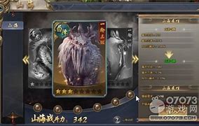 九尾狐单职业传奇