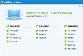 玩传奇私服登输完账号就闪退