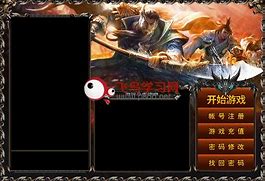 gom引擎的传奇版本进游戏后提示请关闭非法外挂 重新登陆 登陆器聊天框出红字解决办