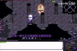 传奇私服.仓库不能存取.私服传奇仓库在那求助高手!急!!传 – 手机爱问