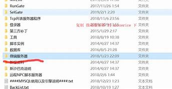 geem2引擎架设传奇不能注册账号 GeeM2引擎架设传奇不能注册账号 进